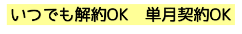 �����^��Wi-fi �N���E�hSIM 5G AIR2 �������v���� ���ł����OK �f�[�^�l�b�g���[�N�T�[�r�X �Z���_��OK